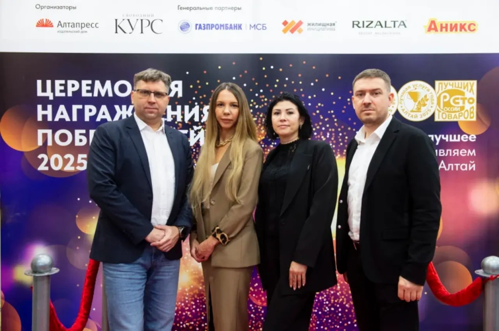БАРНАУЛЭНЕРГОМАШ лауреат всероссийского конкурса _100 лучших товаров России (4).webp